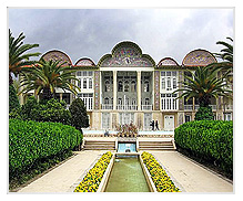 باغارم باغ-ارم