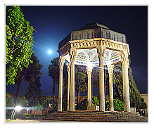 حافظیه حافظيه